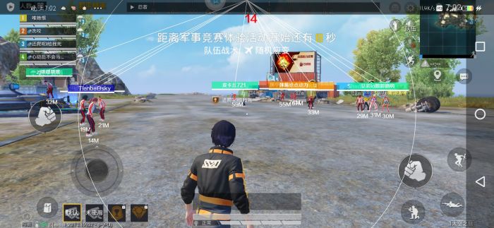 和平精英驻车辅助怎么用（和平精英辅助夹子怎么用）